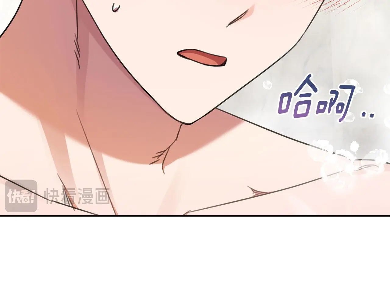 第70话 睡前奖励 第109页