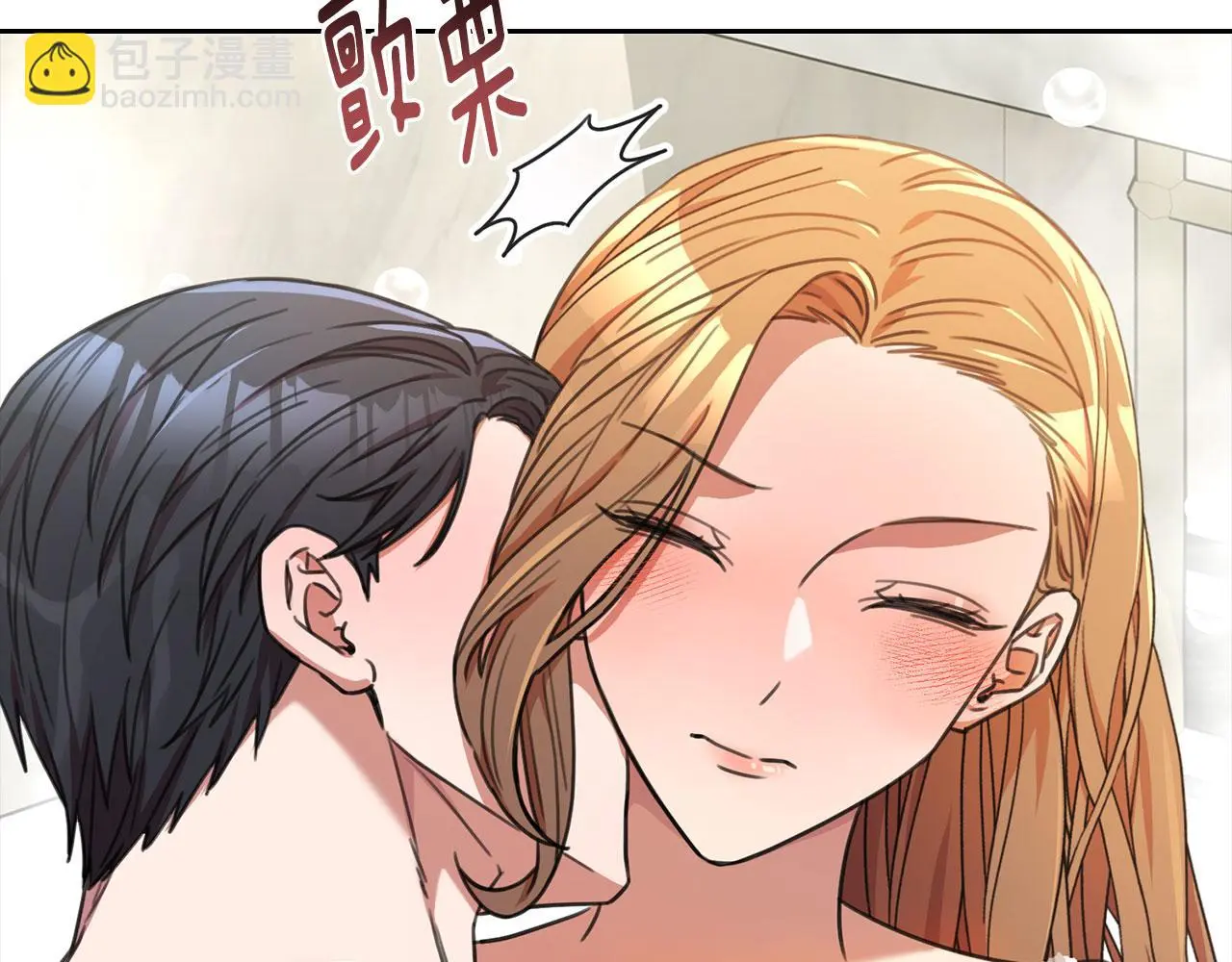 第70话 睡前奖励 第111页