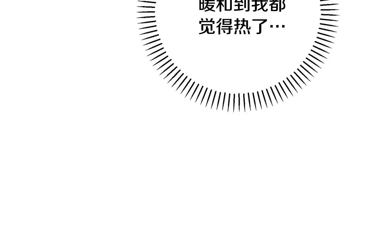 第70话 睡前奖励 第116页