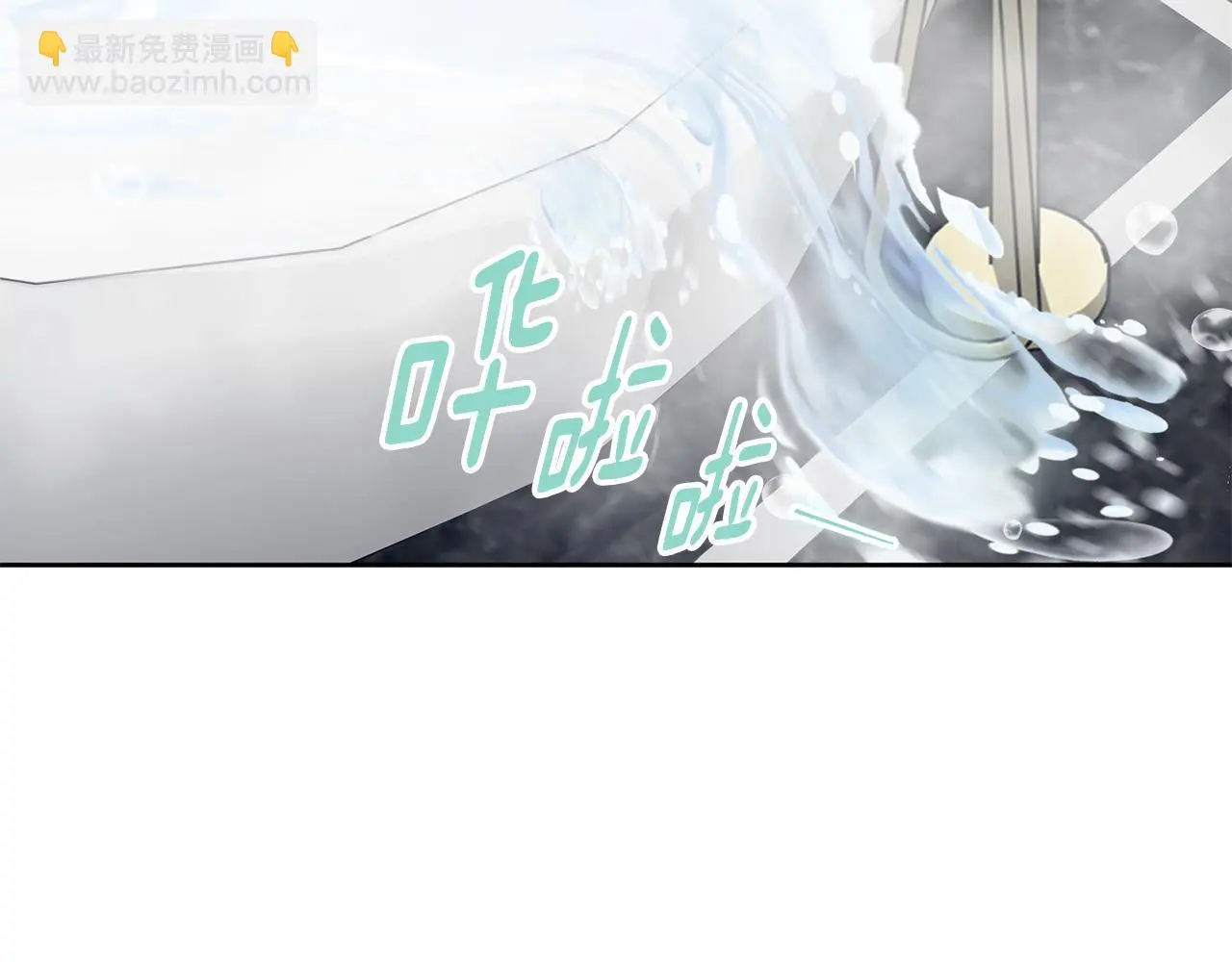 第70话 睡前奖励 第142页