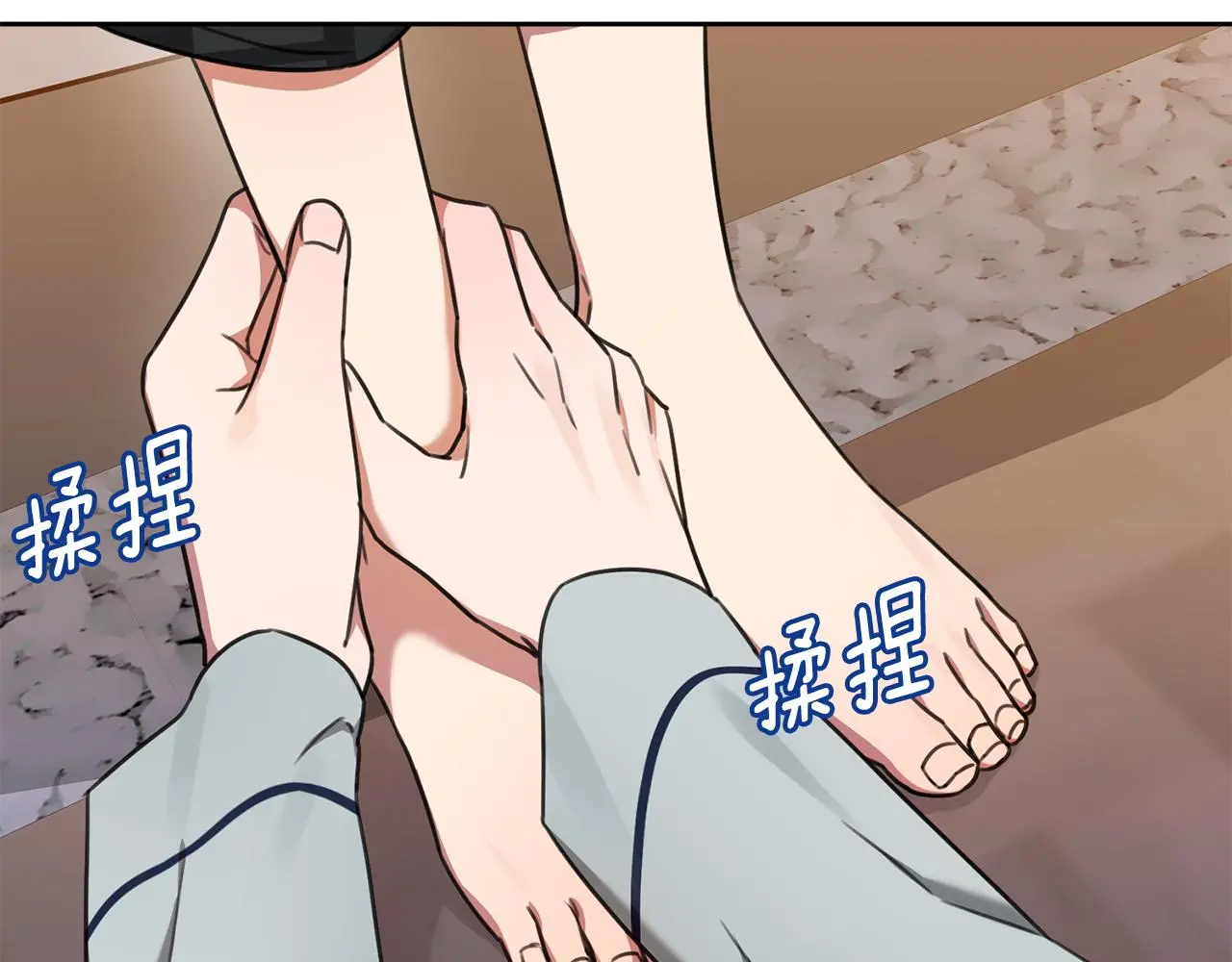 第70话 睡前奖励 第148页