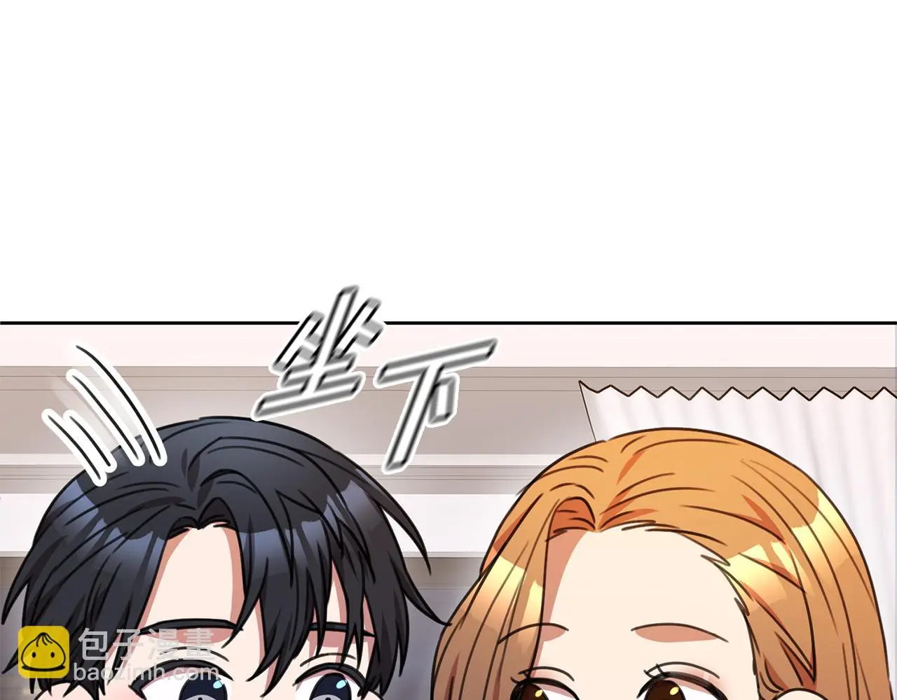 第70话 睡前奖励 第161页