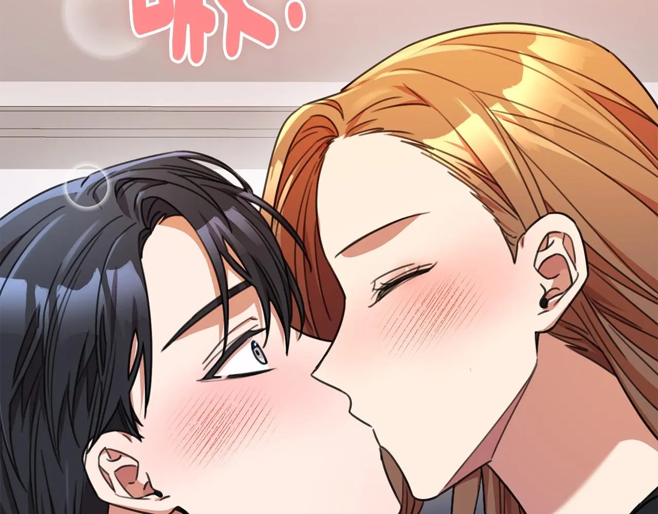 第70话 睡前奖励 第168页