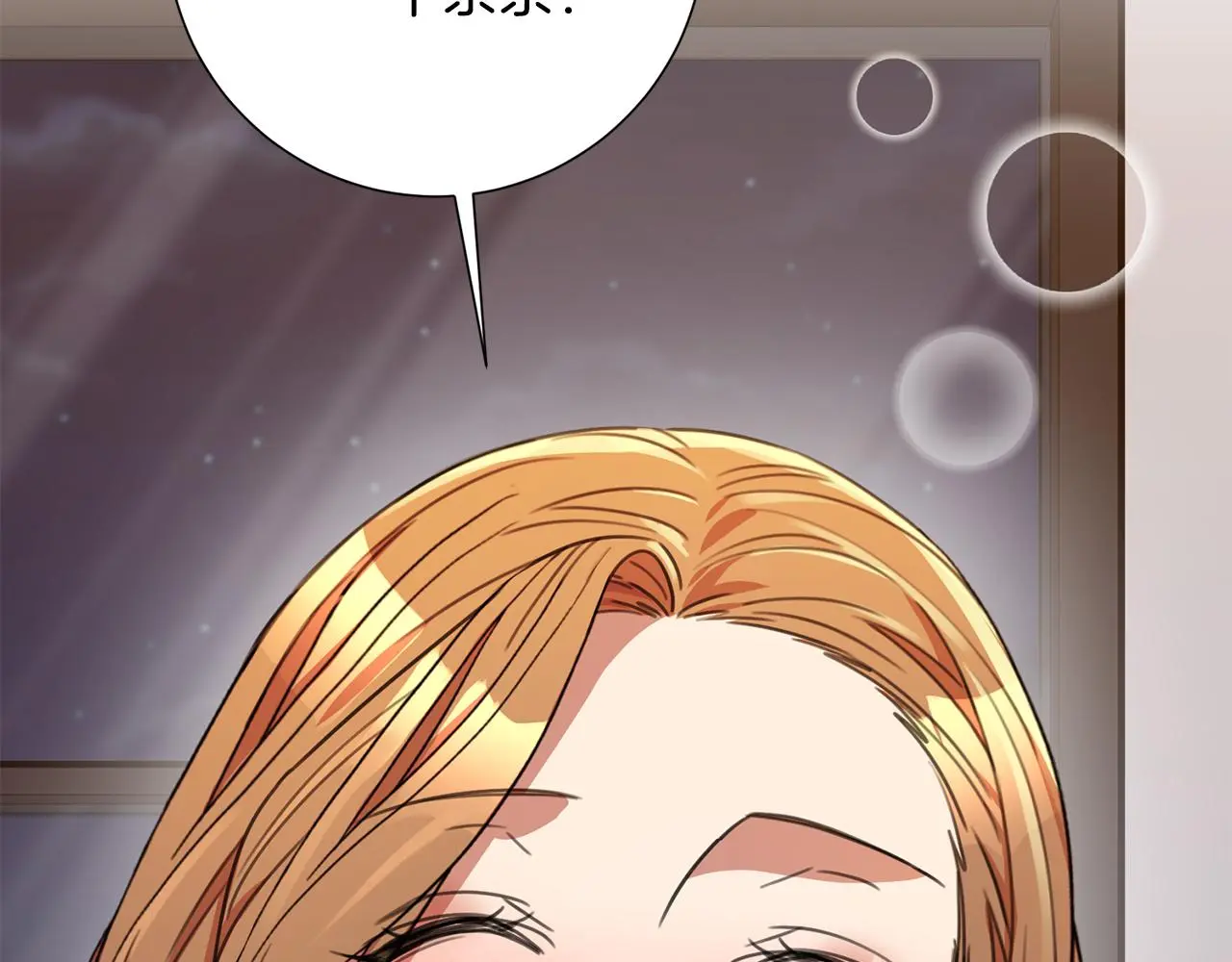 第70话 睡前奖励 第175页