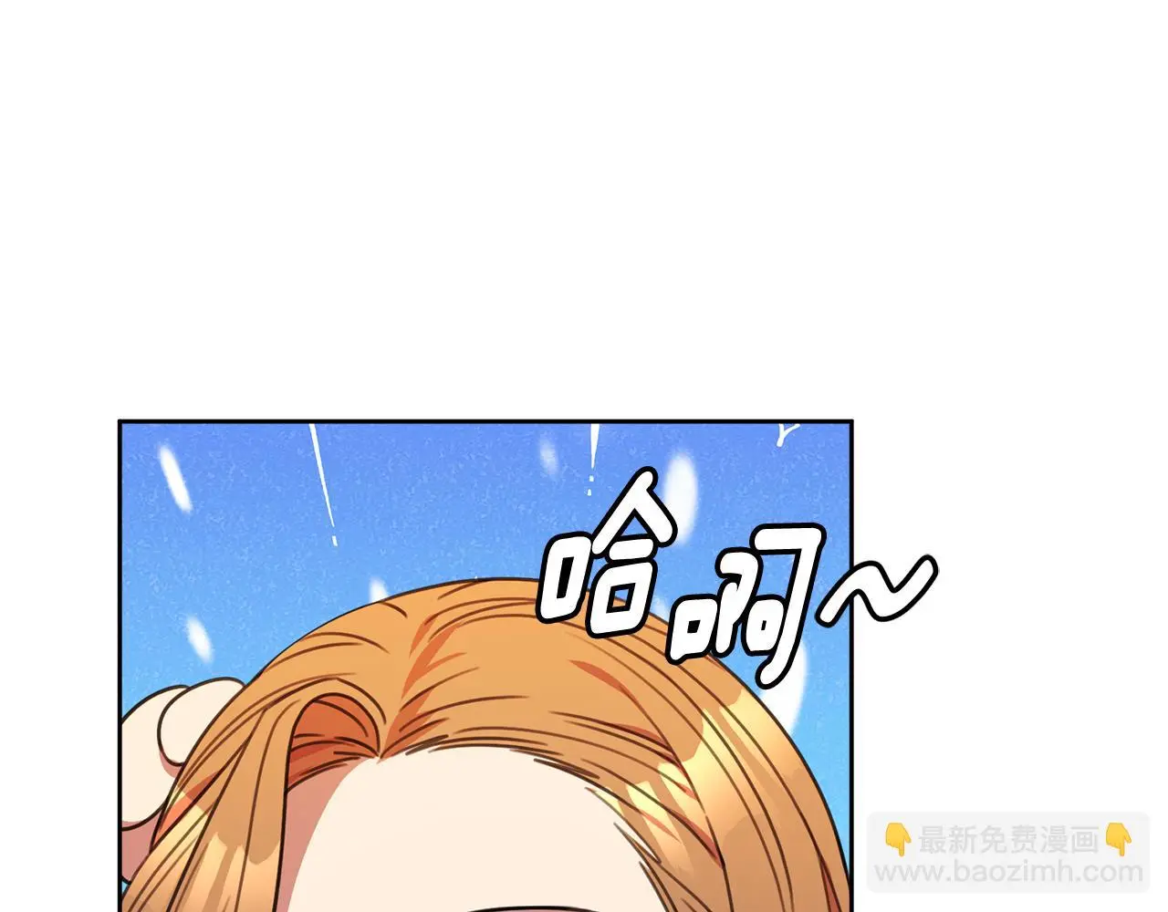 第70话 睡前奖励 第183页