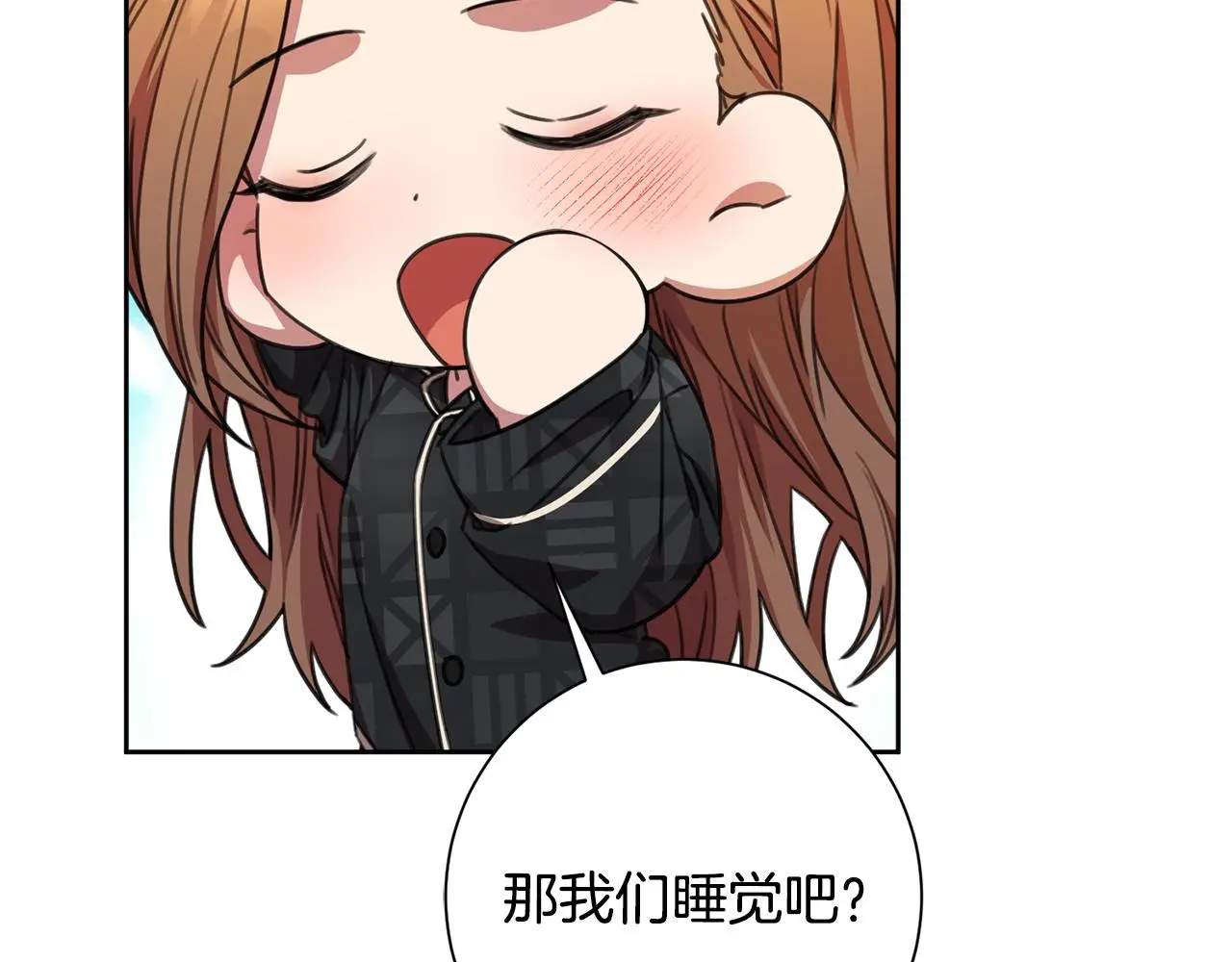第70话 睡前奖励 第184页