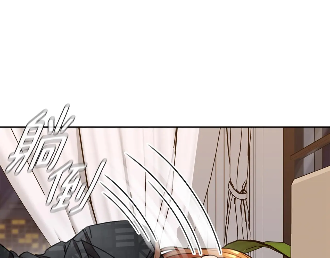 第70话 睡前奖励 第186页