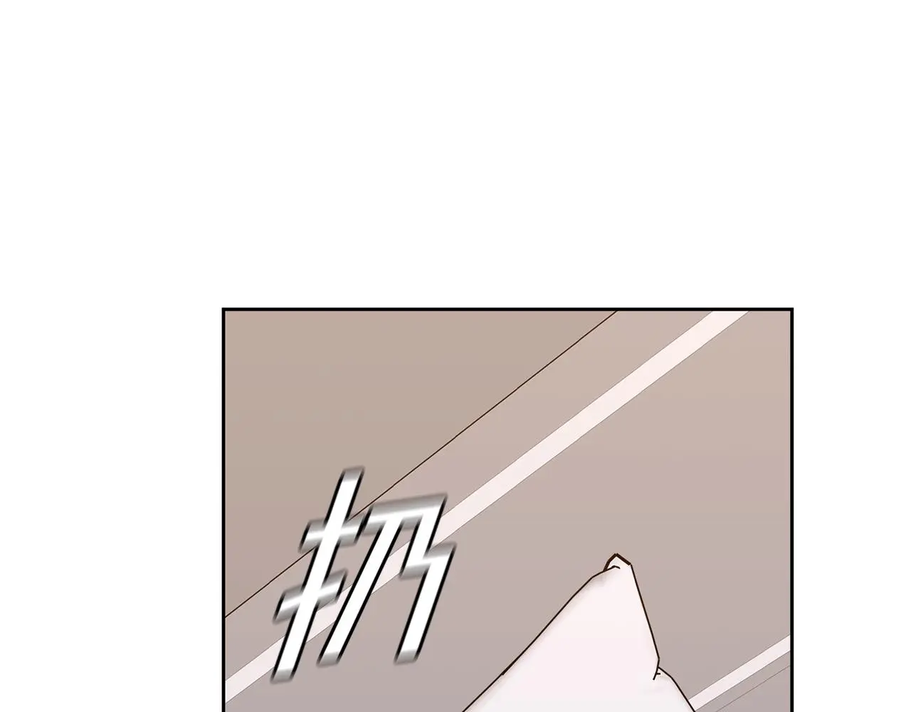 第70话 睡前奖励 第192页