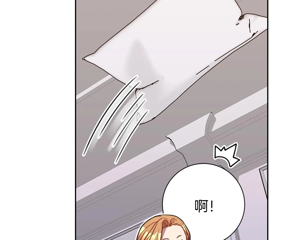 第70话 睡前奖励 第193页