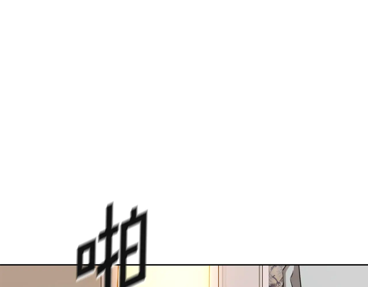 第70话 睡前奖励 第195页