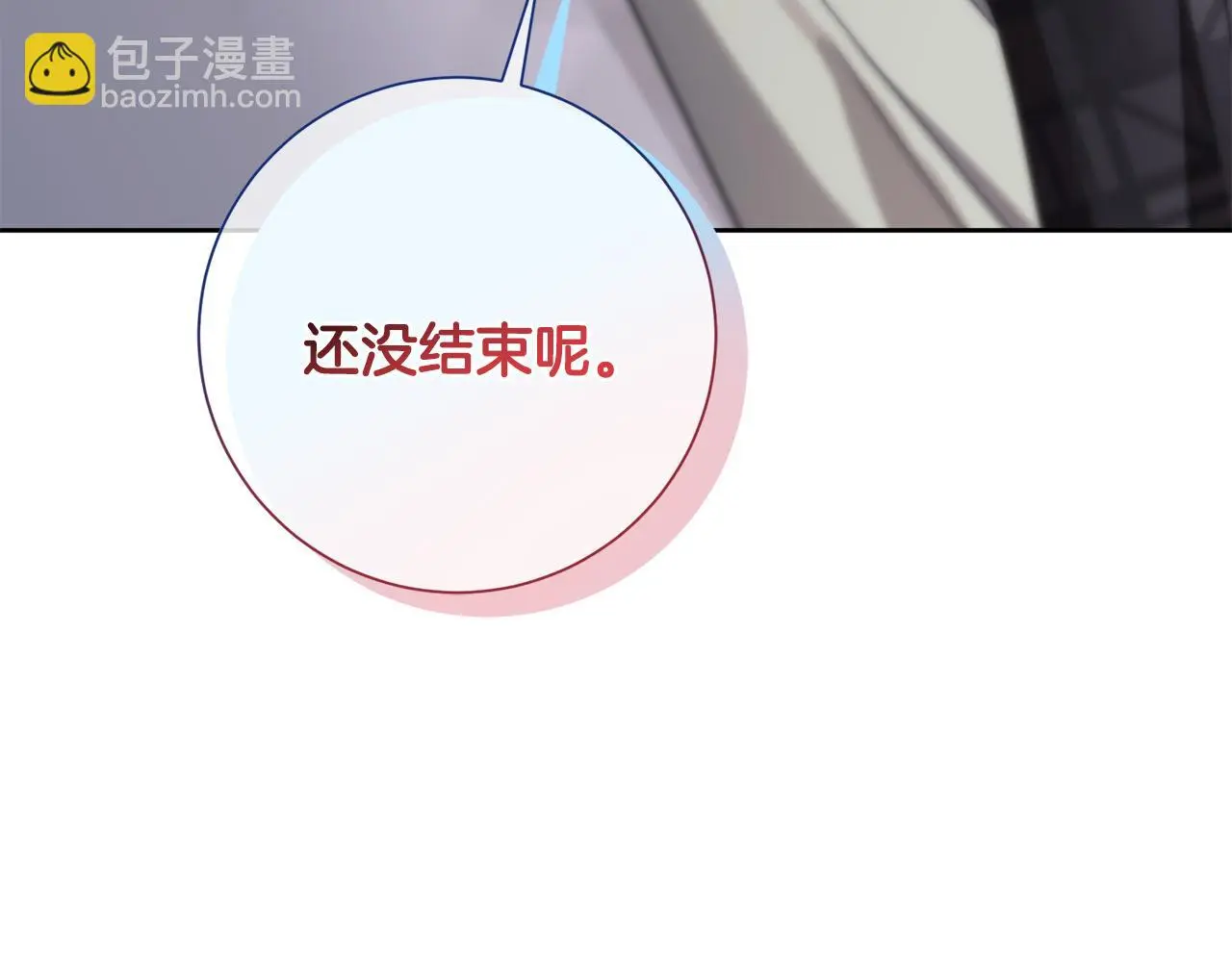 第70话 睡前奖励 第202页