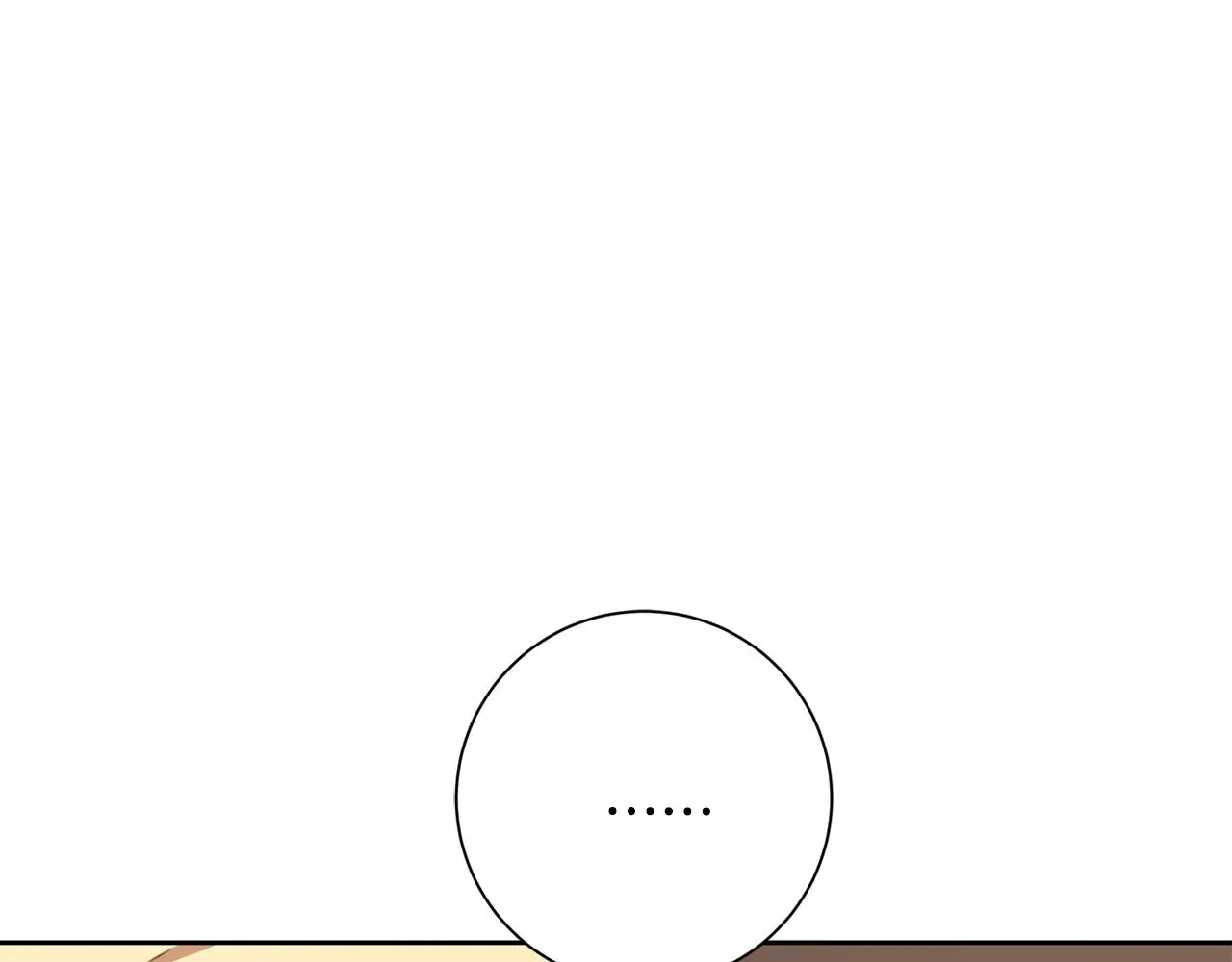 第73话 隐瞒真相 第13页