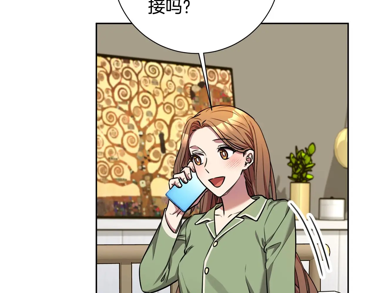 第73话 隐瞒真相 第38页