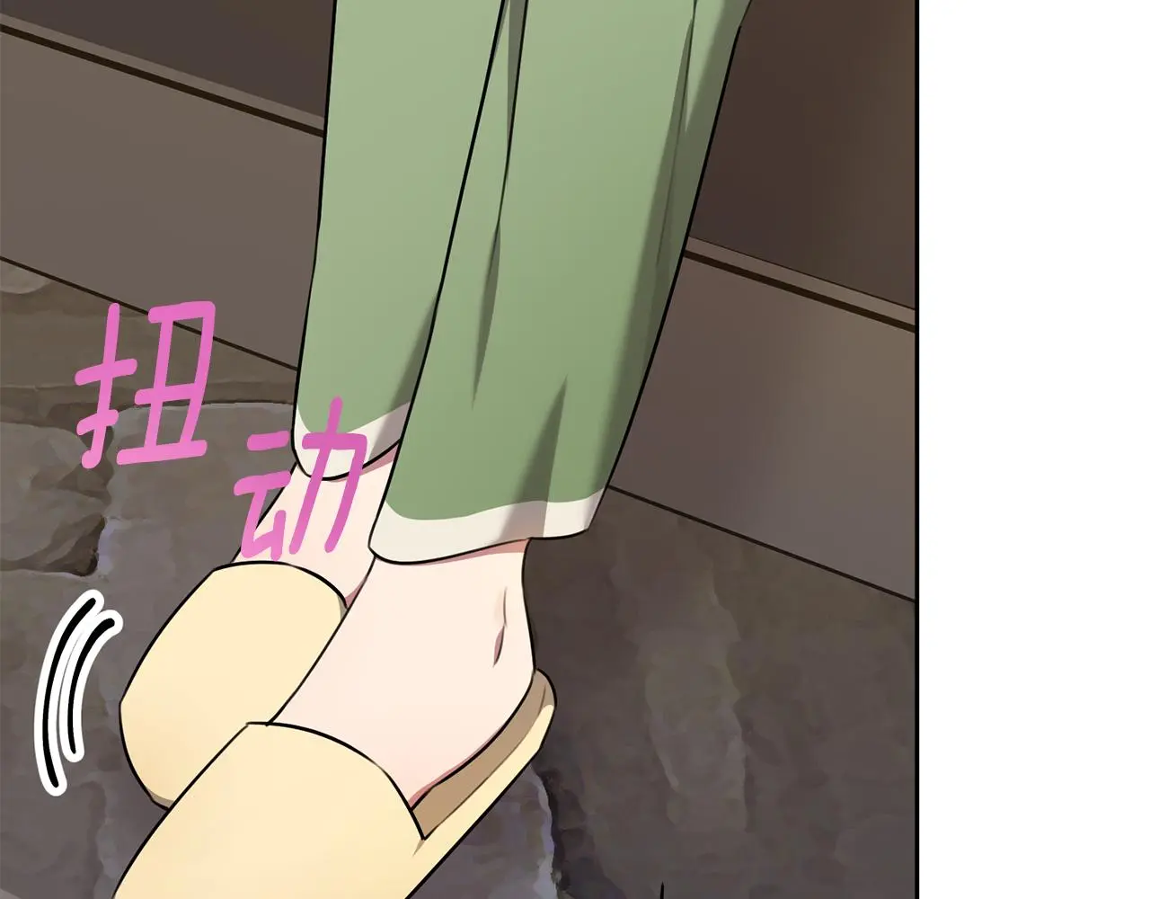 第73话 隐瞒真相 第42页