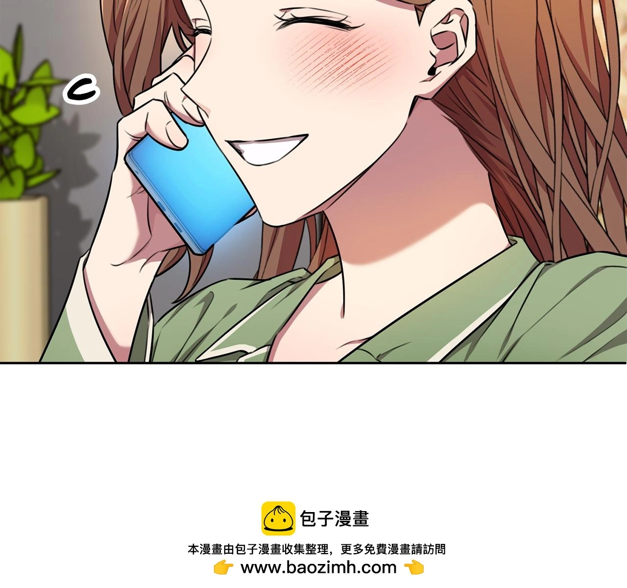 第73话 隐瞒真相 第50页