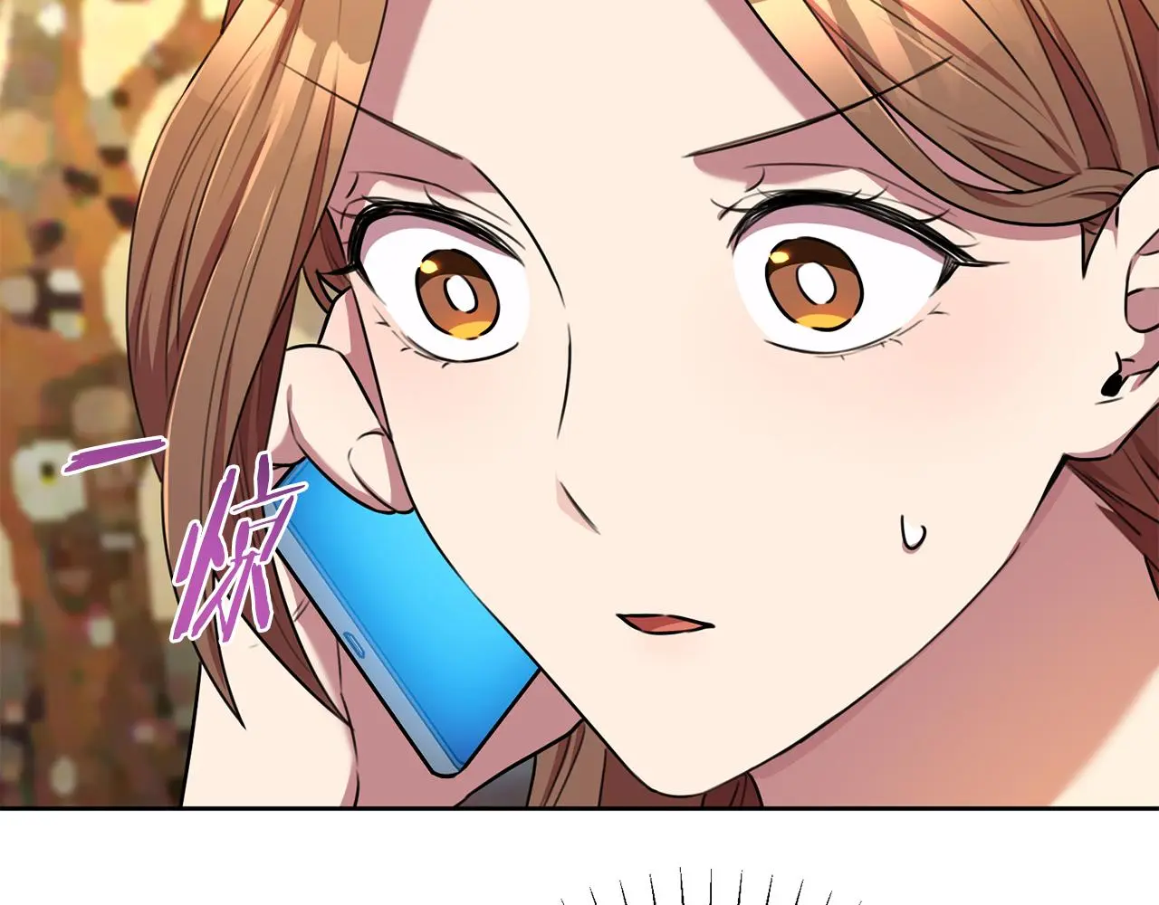第73话 隐瞒真相 第75页