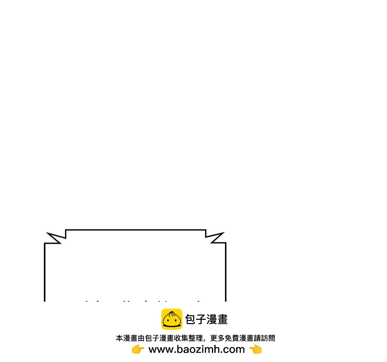 第73话 隐瞒真相 第87页
