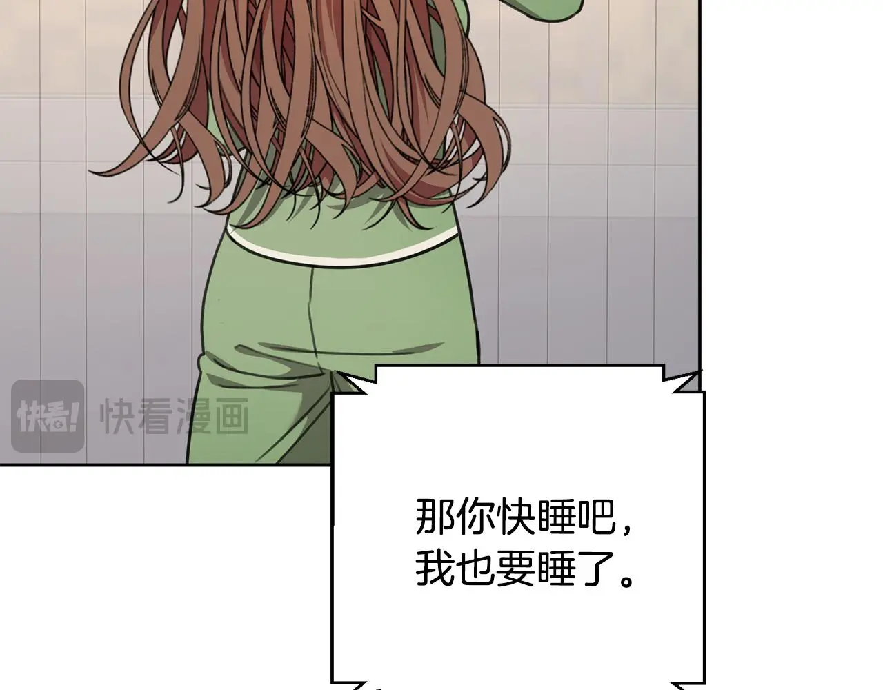 第73话 隐瞒真相 第113页