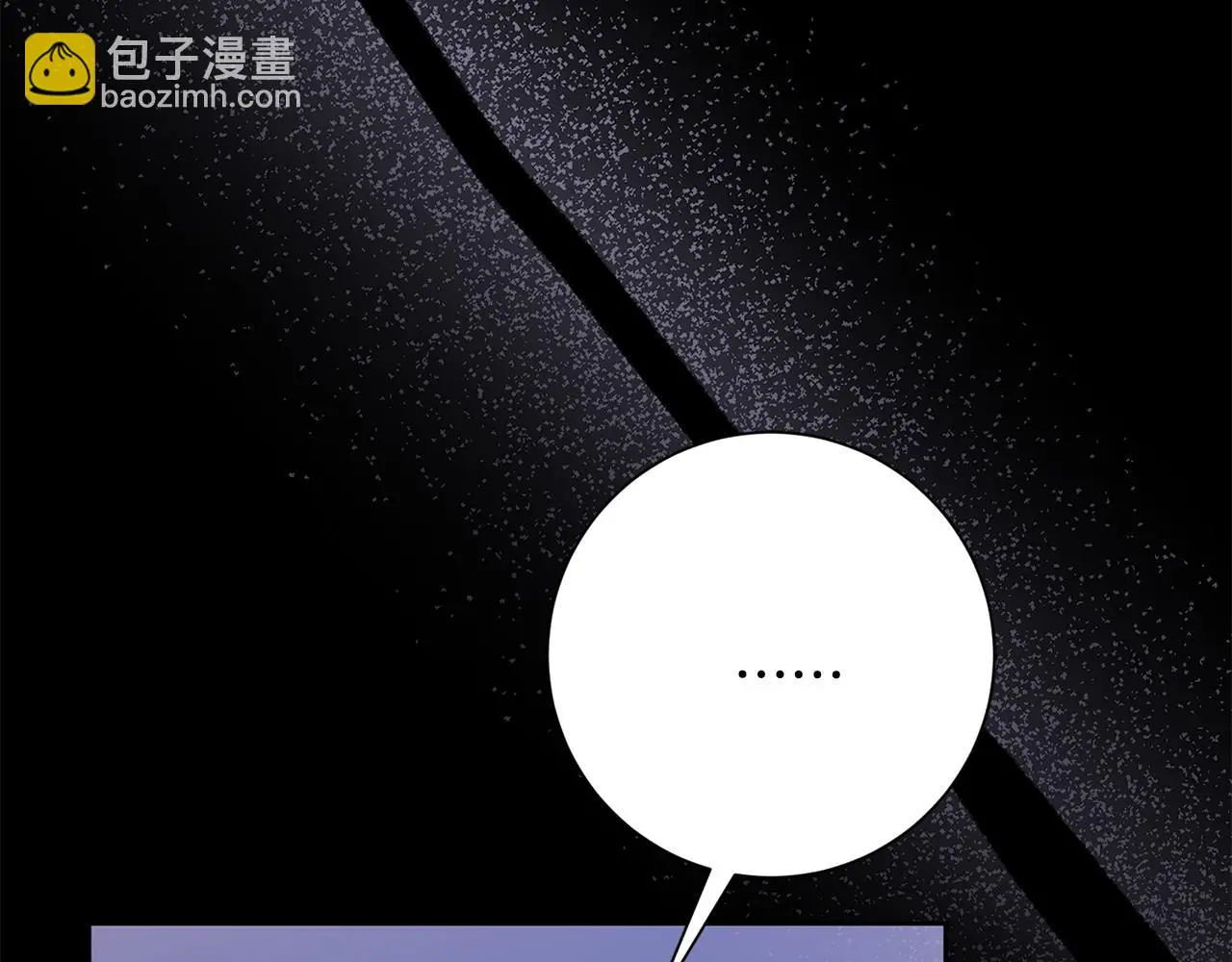 第73话 隐瞒真相 第146页