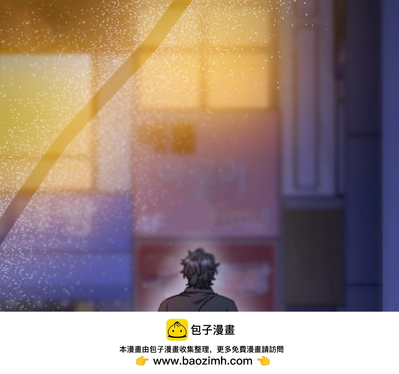 第73话 隐瞒真相 第150页