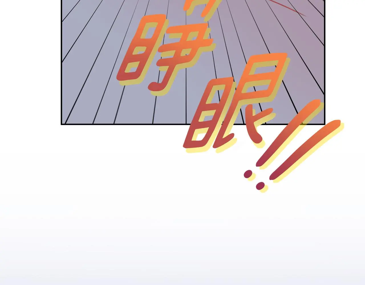 第73话 隐瞒真相 第158页
