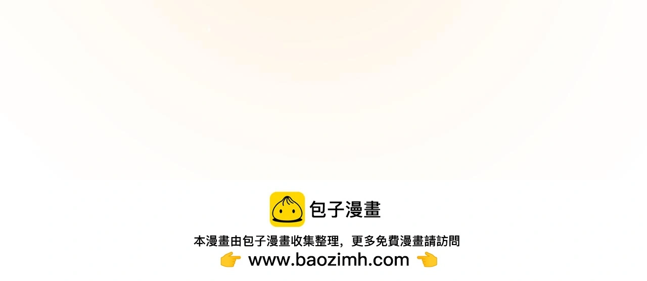 第73话 隐瞒真相 第176页