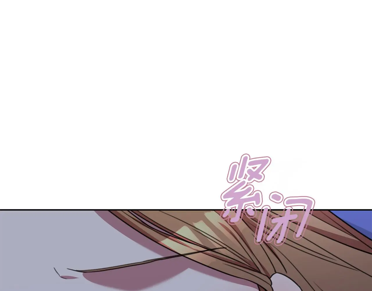 第73话 隐瞒真相 第188页