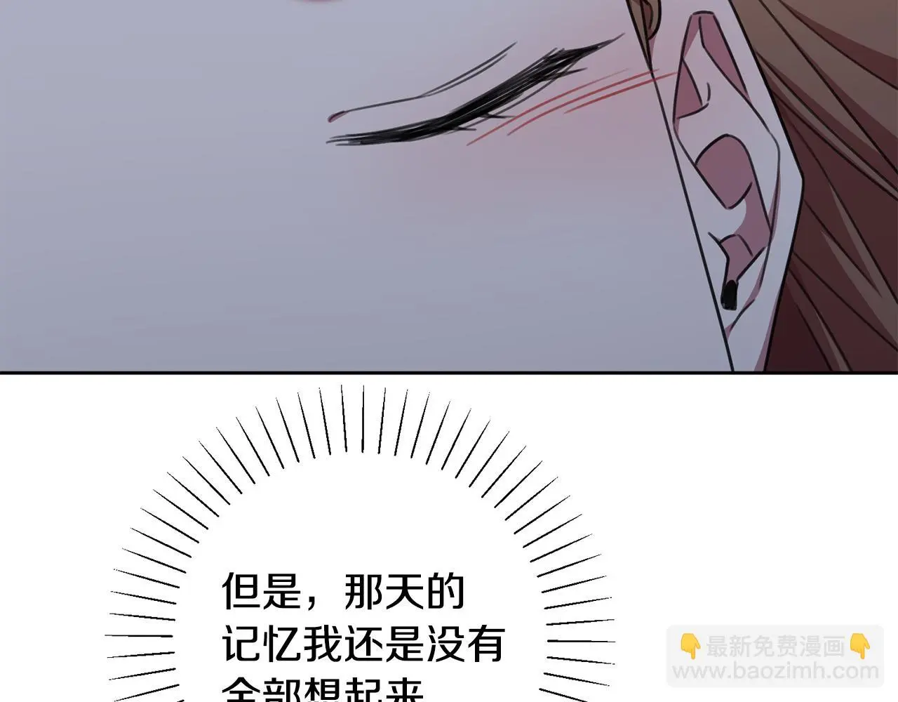 第73话 隐瞒真相 第189页