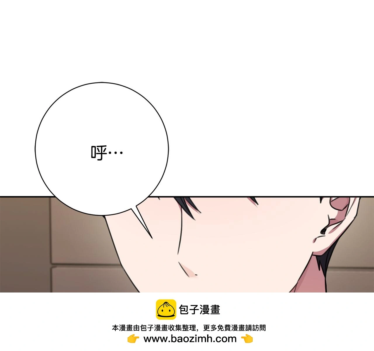 第73话 隐瞒真相 第200页