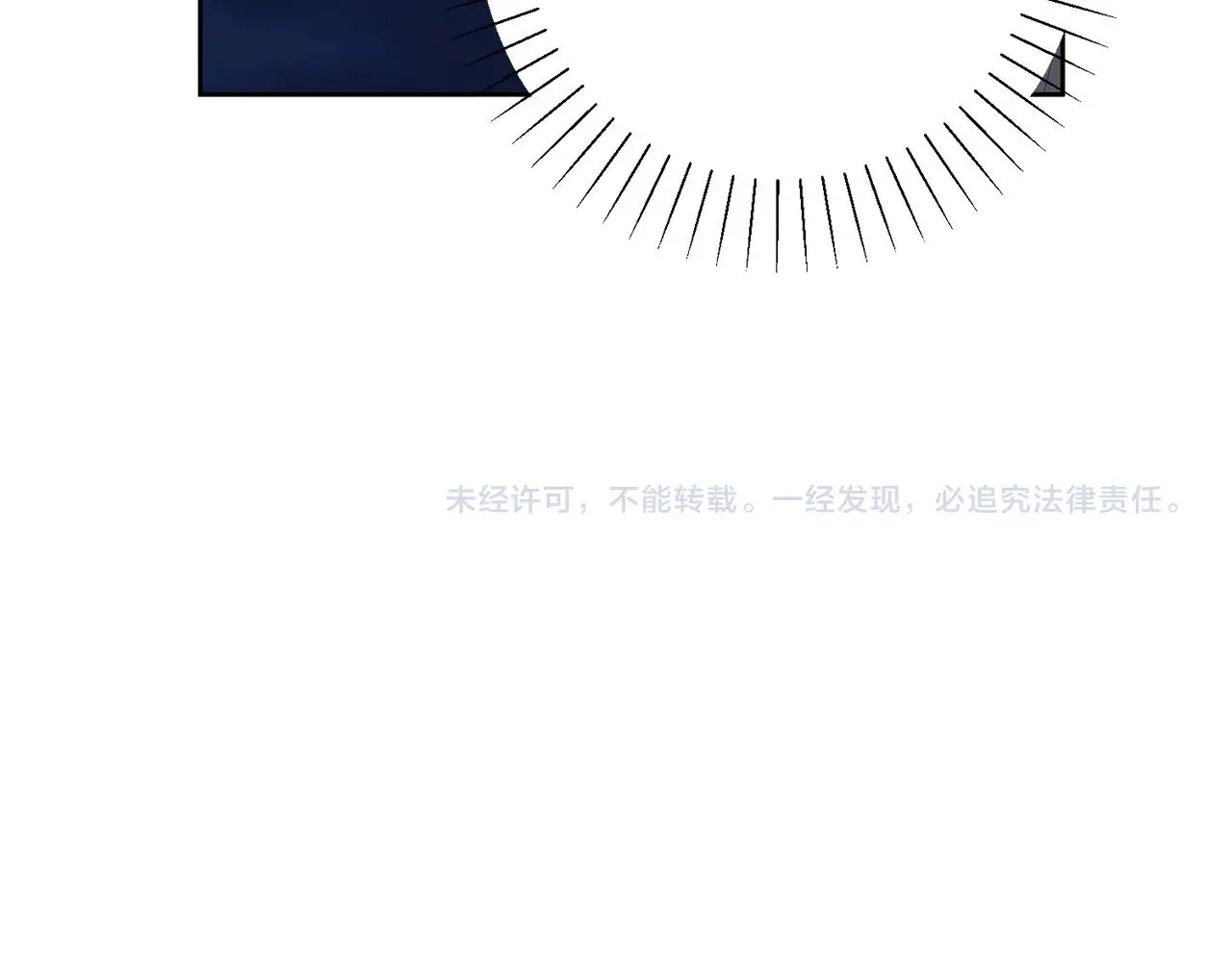第73话 隐瞒真相 第221页