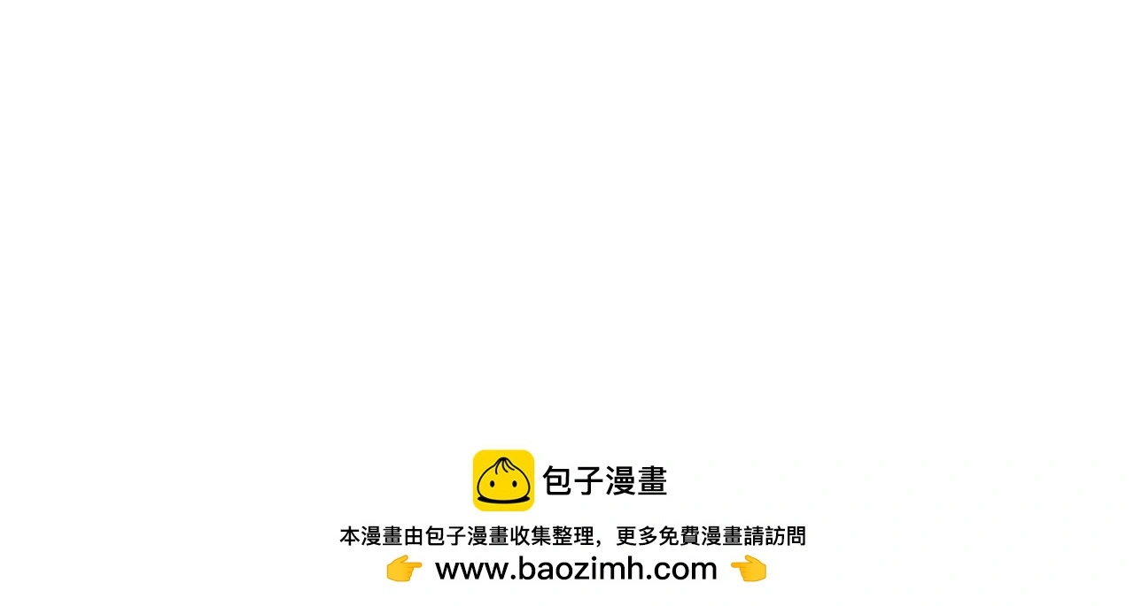 第73话 隐瞒真相 第223页