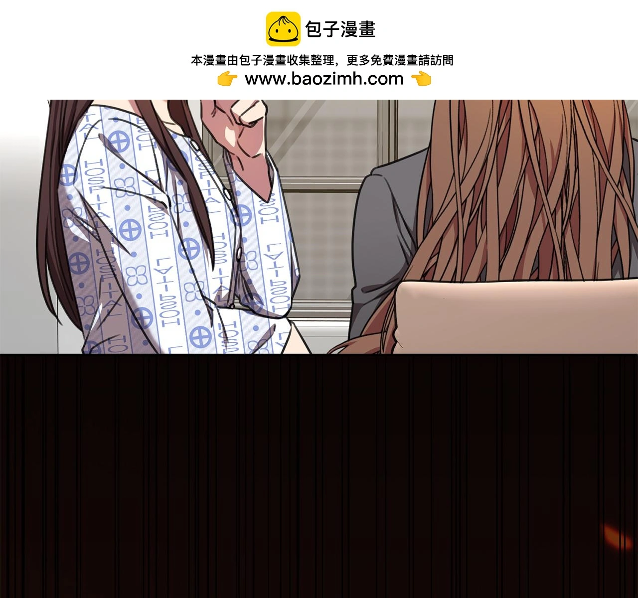 第72话 另有隐情 第19页
