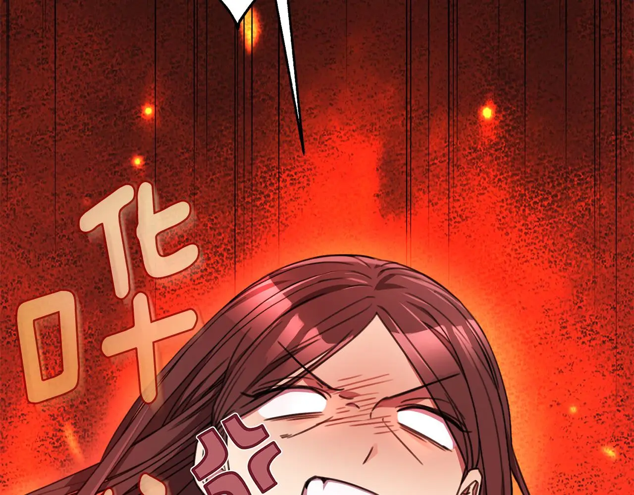 第72话 另有隐情 第21页