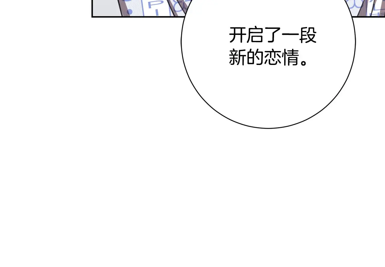 第72话 另有隐情 第31页