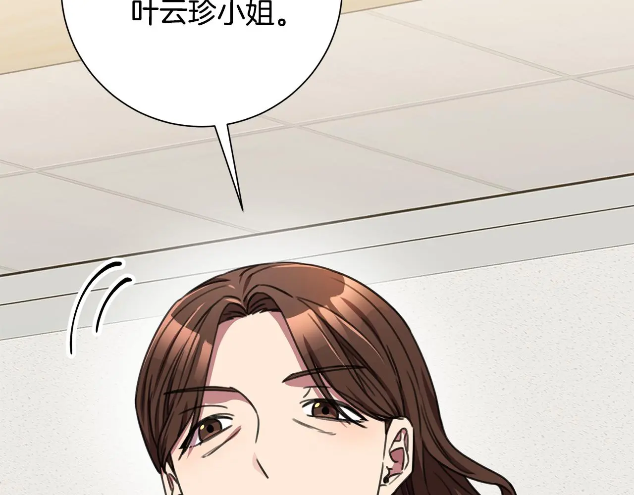 第72话 另有隐情 第48页