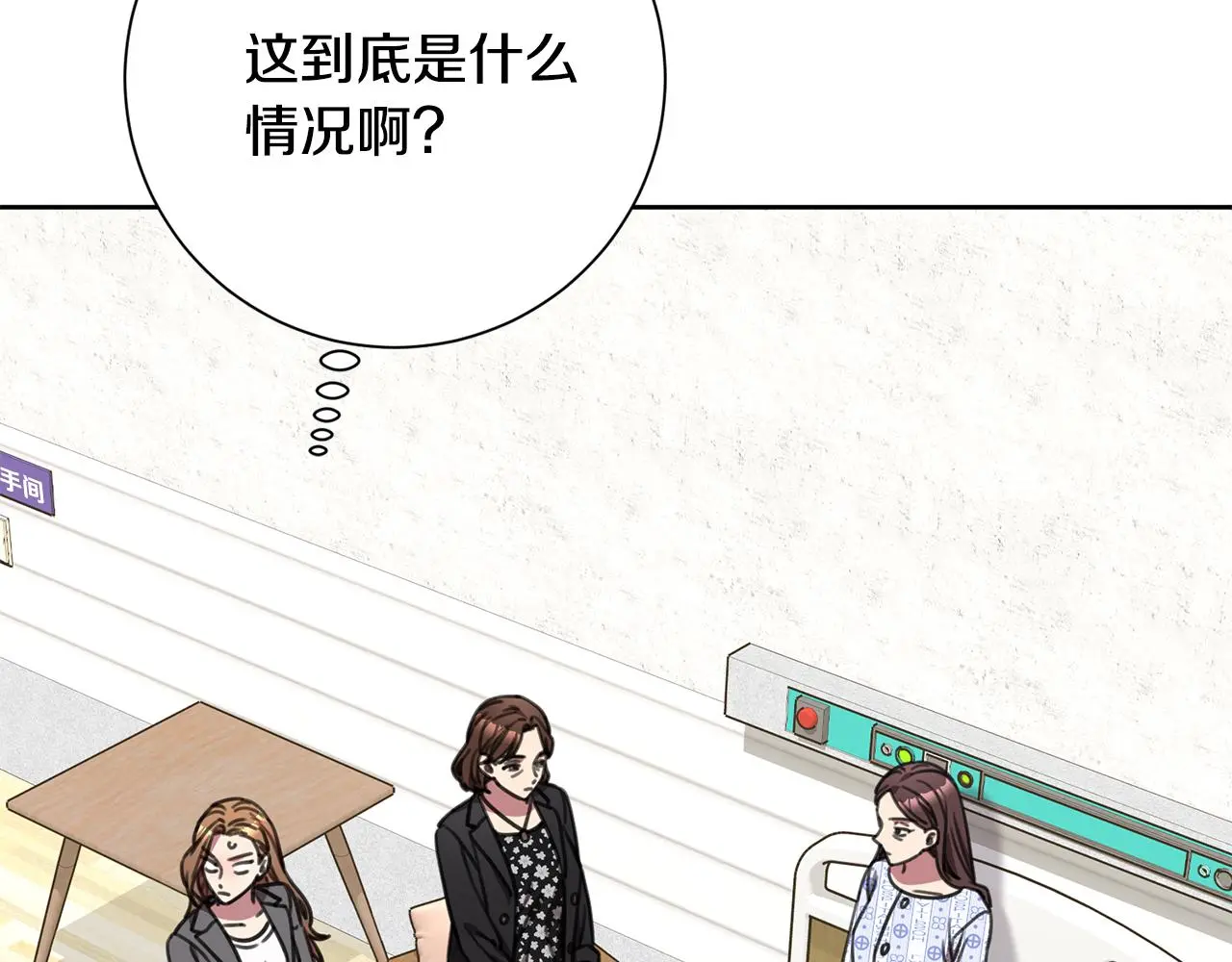 第72话 另有隐情 第66页