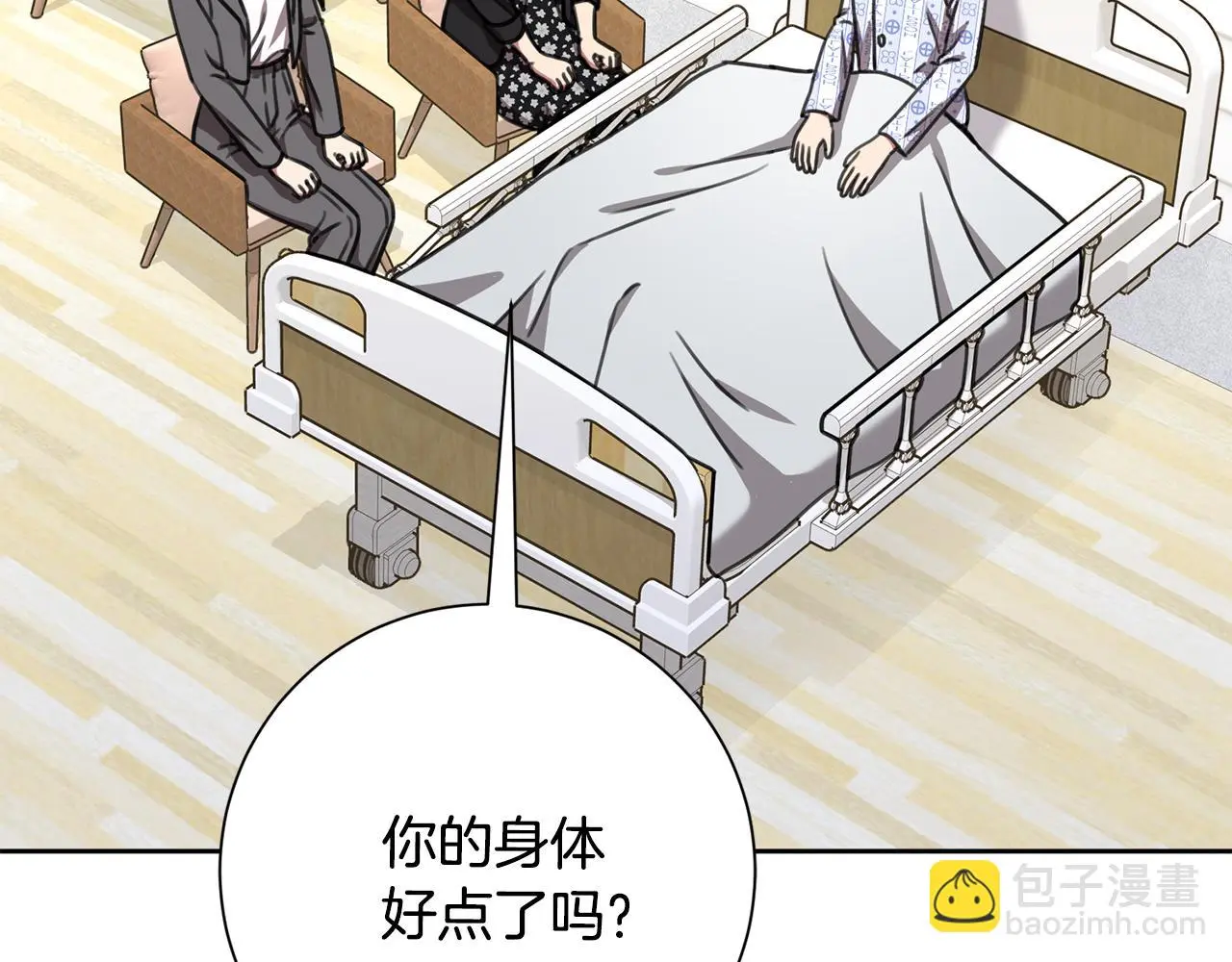 第72话 另有隐情 第67页