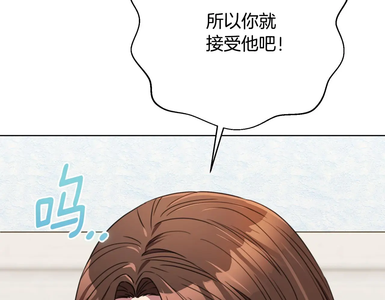 第72话 另有隐情 第106页