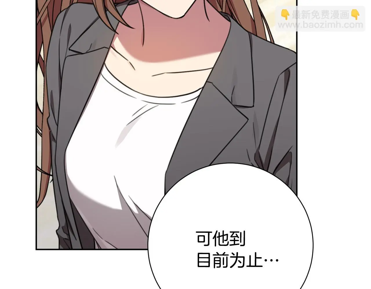 第72话 另有隐情 第124页