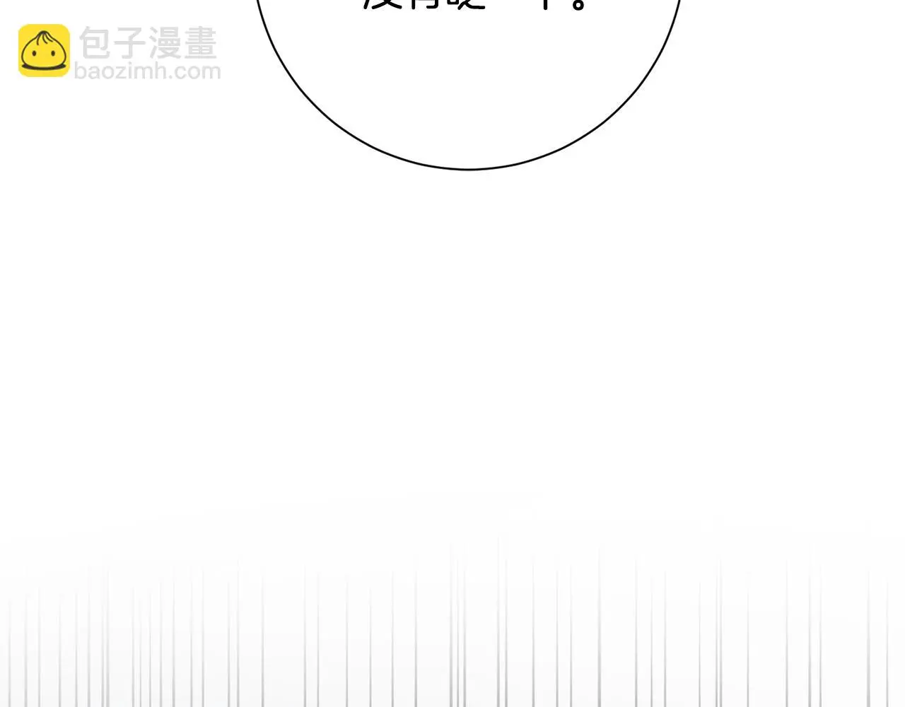 第72话 另有隐情 第131页