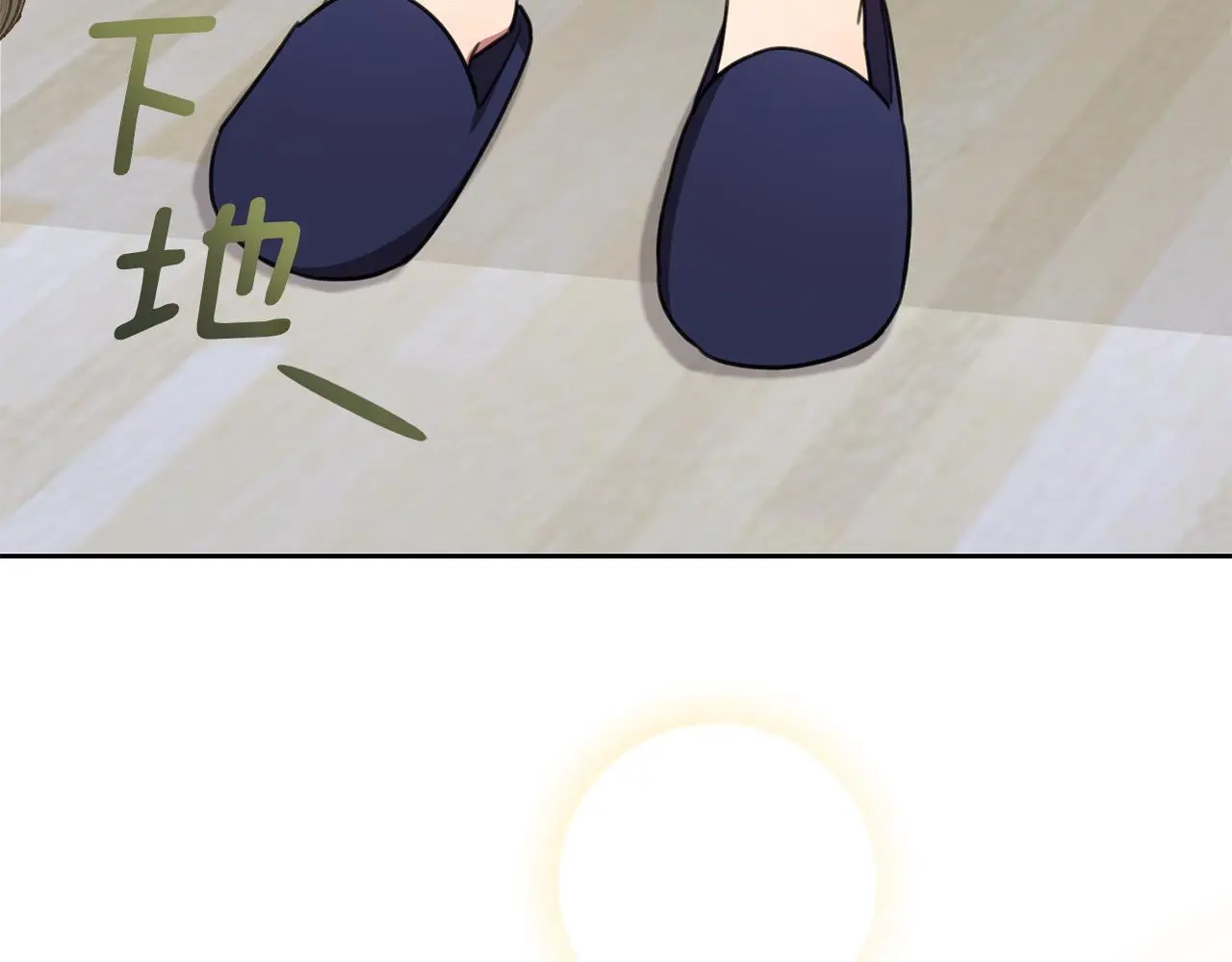 第72话 另有隐情 第147页