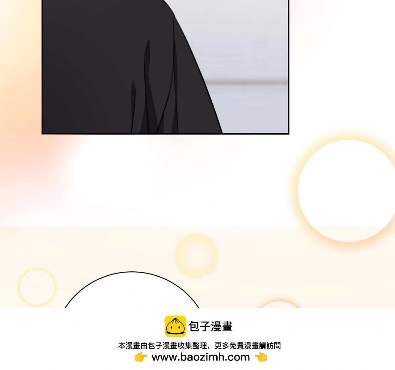 第72话 另有隐情 第150页