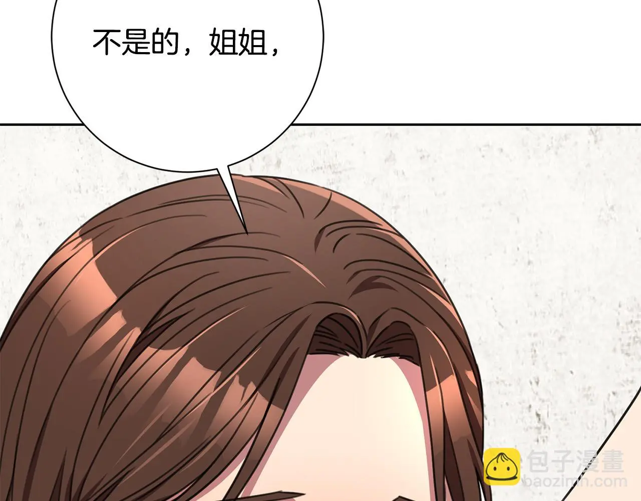 第72话 另有隐情 第162页