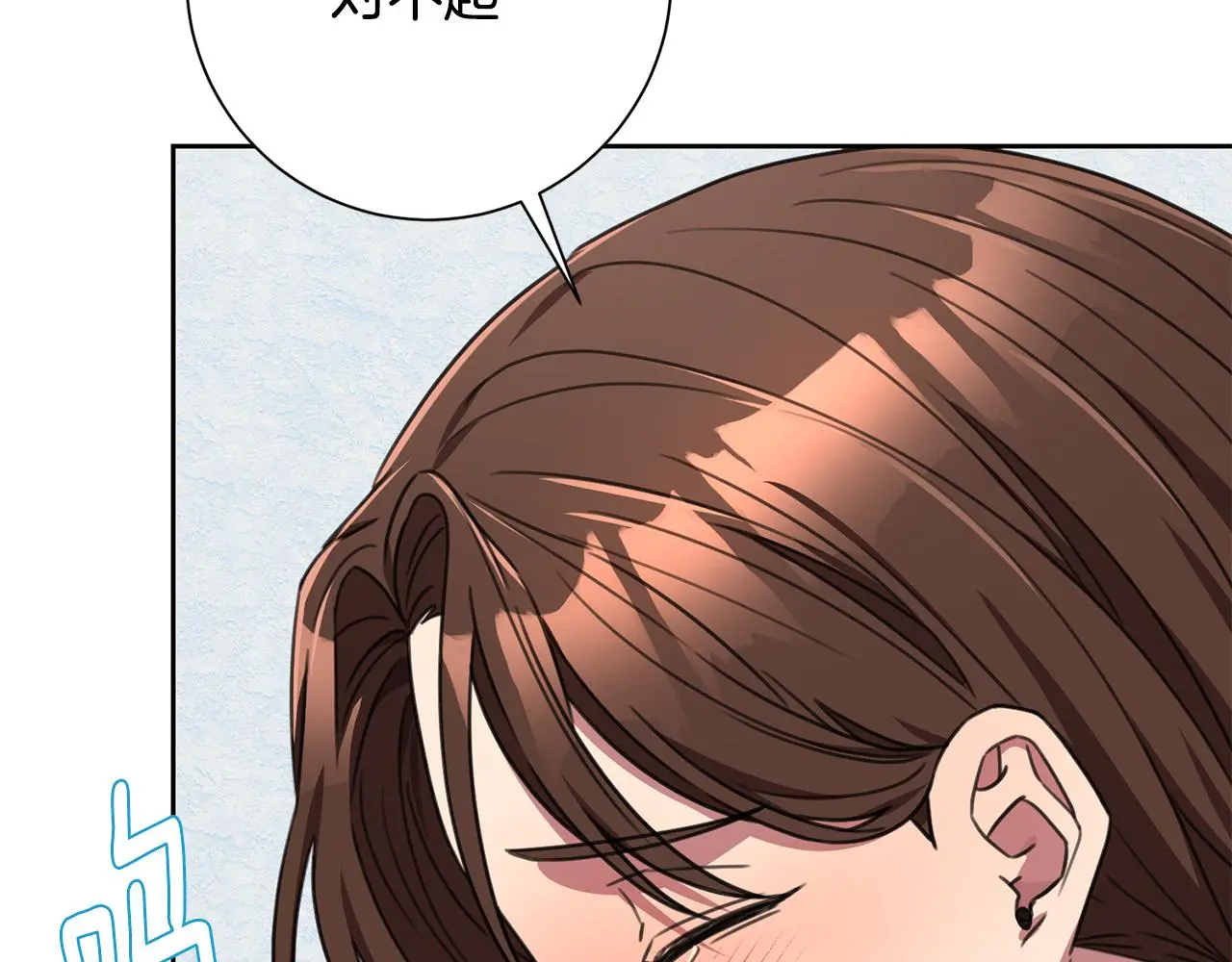 第72话 另有隐情 第169页