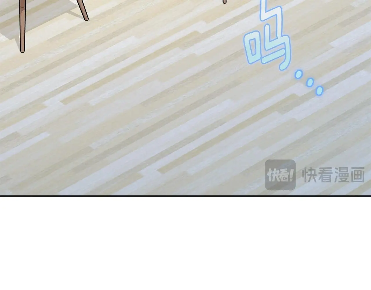 第72话 另有隐情 第175页