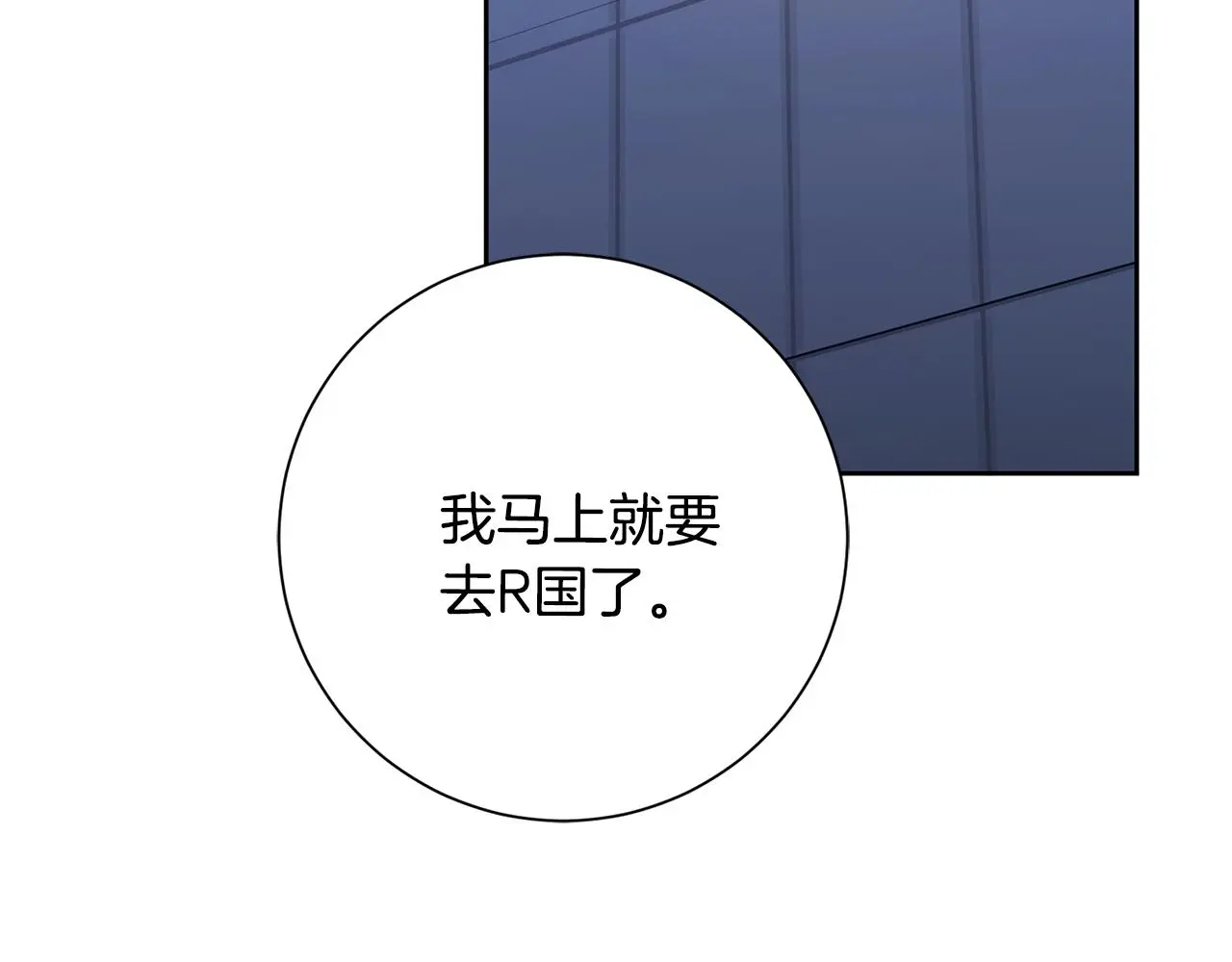 第72话 另有隐情 第179页