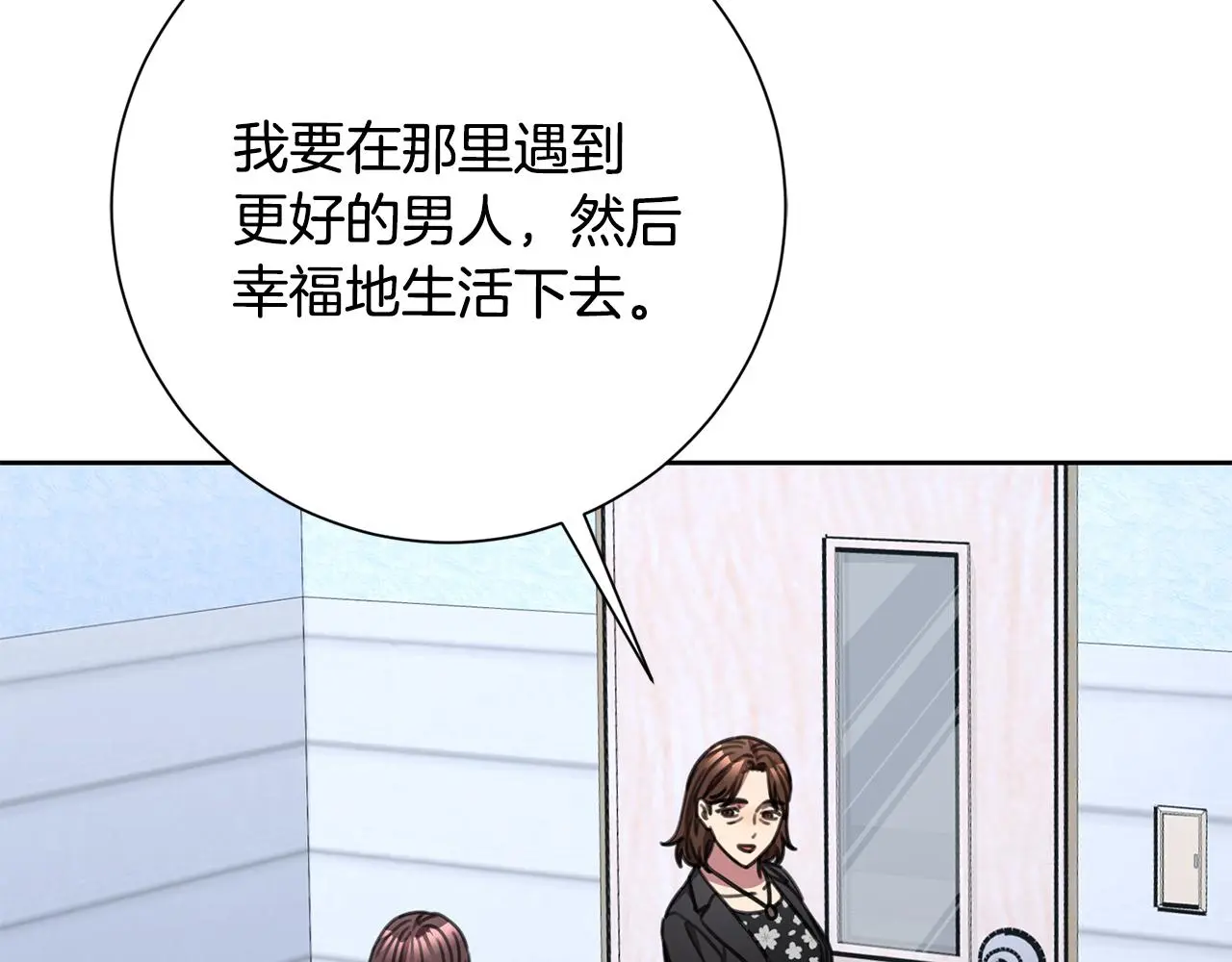 第72话 另有隐情 第181页