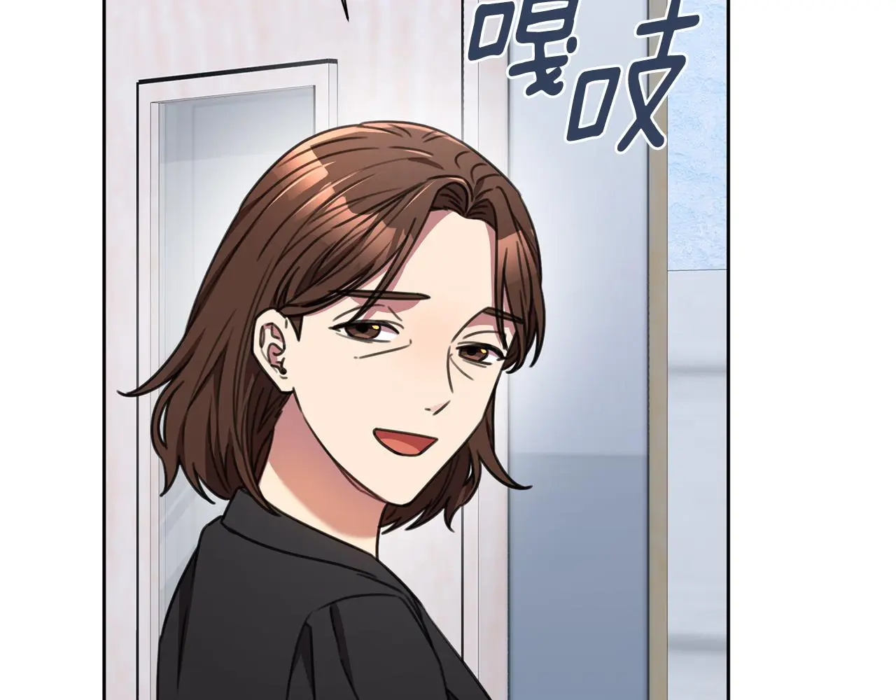 第72话 另有隐情 第189页