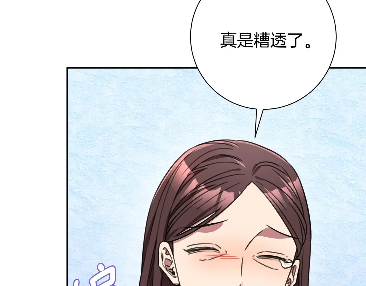 第72话 另有隐情 第196页