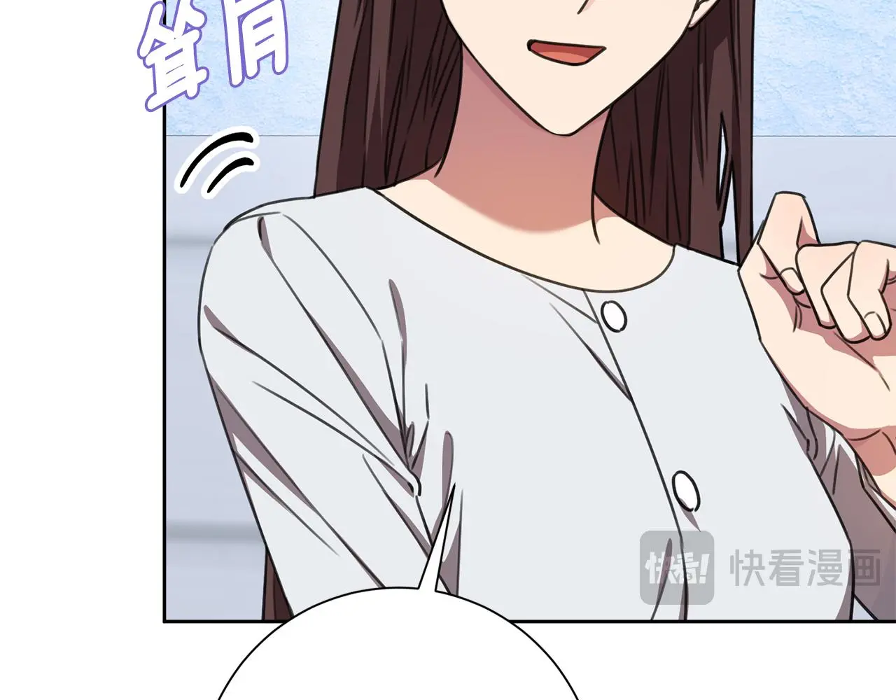 第72话 另有隐情 第197页